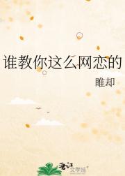 听说你喜欢粉红色