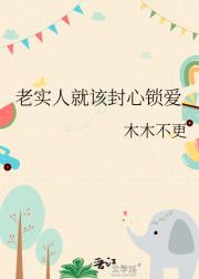 红线断