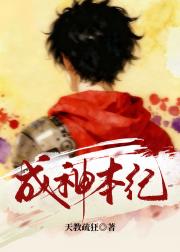 美丽的少年快去创造奇迹