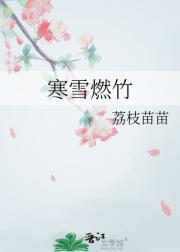 师伯，这婚还离吗