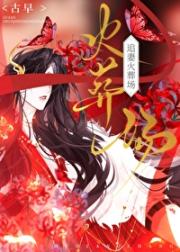 渣A今天离婚了吗？