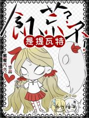 饥荒？不，是提瓦特！
