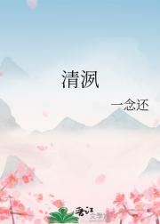 清洬