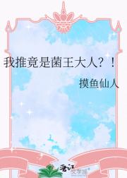我********！