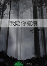 向下坠 向上飞