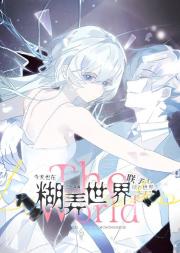 公主为此感到烦恼