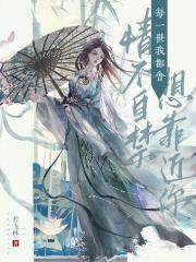 清冷师姐原来这么软