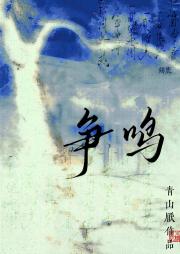 鹤鹿争鸣gb（哪吒2
