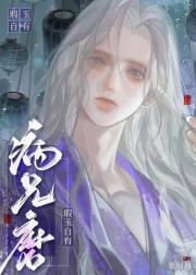 三殿下说他不想BE