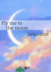 Fly me to the moon