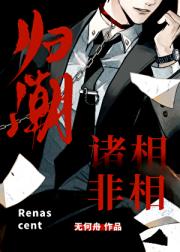 轮回档案[无限]