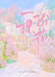 一树槐花