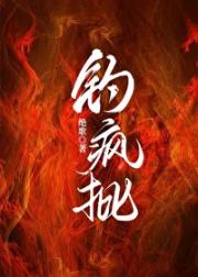 哦豁，翻车了
