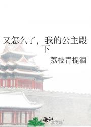 又********下