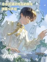 听取瓜声一片