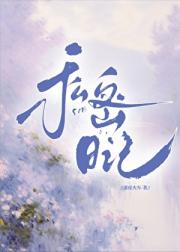 私密日记