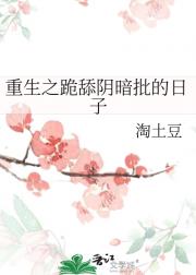 重生之嫁给兄长