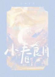 小春良月