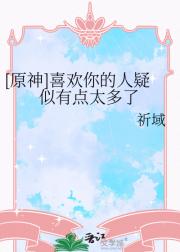 ［原神］从NPC开始的异世界生活