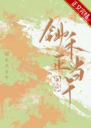 锄禾正当午