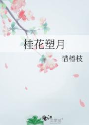 叶染秋
