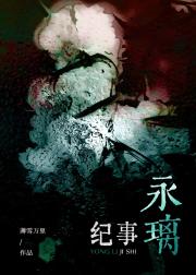 暗号是地表最强机械体