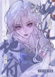 地府探案，坏妖骗钱