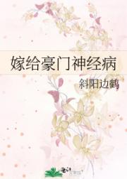 二哈霸总是个粘人精