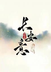 黑月光他对我有重度依赖