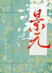 四时春景