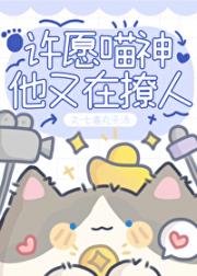 我的铲屎官超级有钱