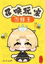异世开局一只蛆