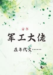 年代文当极品女配【穿书】