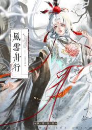 风雪舟行