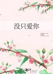 体面