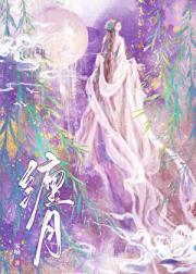 不要玩坏那个魔种