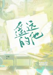 相亲遇上前男友后