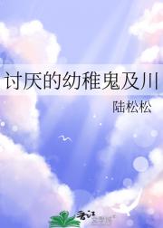 [排球少年]讨厌的及川彻