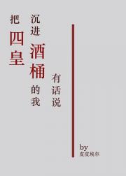 【海贼王】一起来喝酒吧