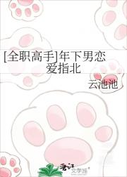 [全职高手]年下男恋爱指北