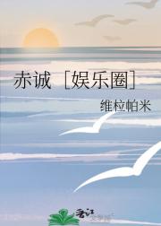 影帝的宝贝竟是对家［娱乐圈］