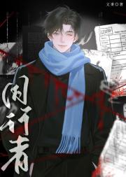 [CM]同行者