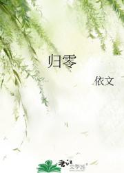 废柴的自我修养