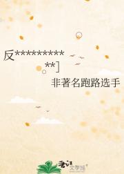 反方向的Queen［韩娱］