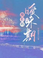 [SVT]漫长的暧昧期