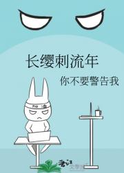 江湖诡事录之长生