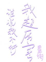 杀手，但晕血