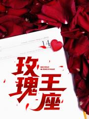 万人迷身陷修罗场【西幻】