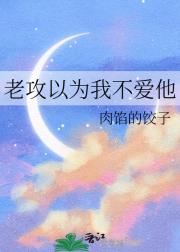 甘心沉沦