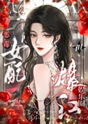 万人嫌靠美貌鲨疯了（快穿）
